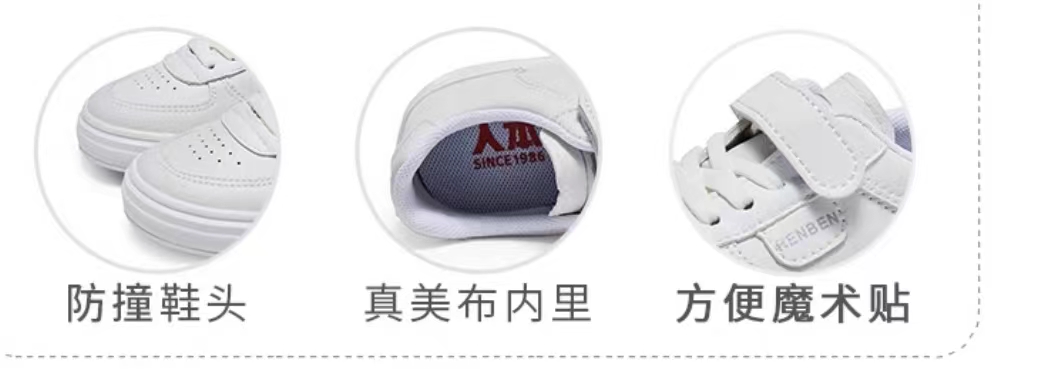 Renben Children's 61577 white sneakers are versatile, breathable and suitable for both boys' and girls' sports shoes. Item Picture