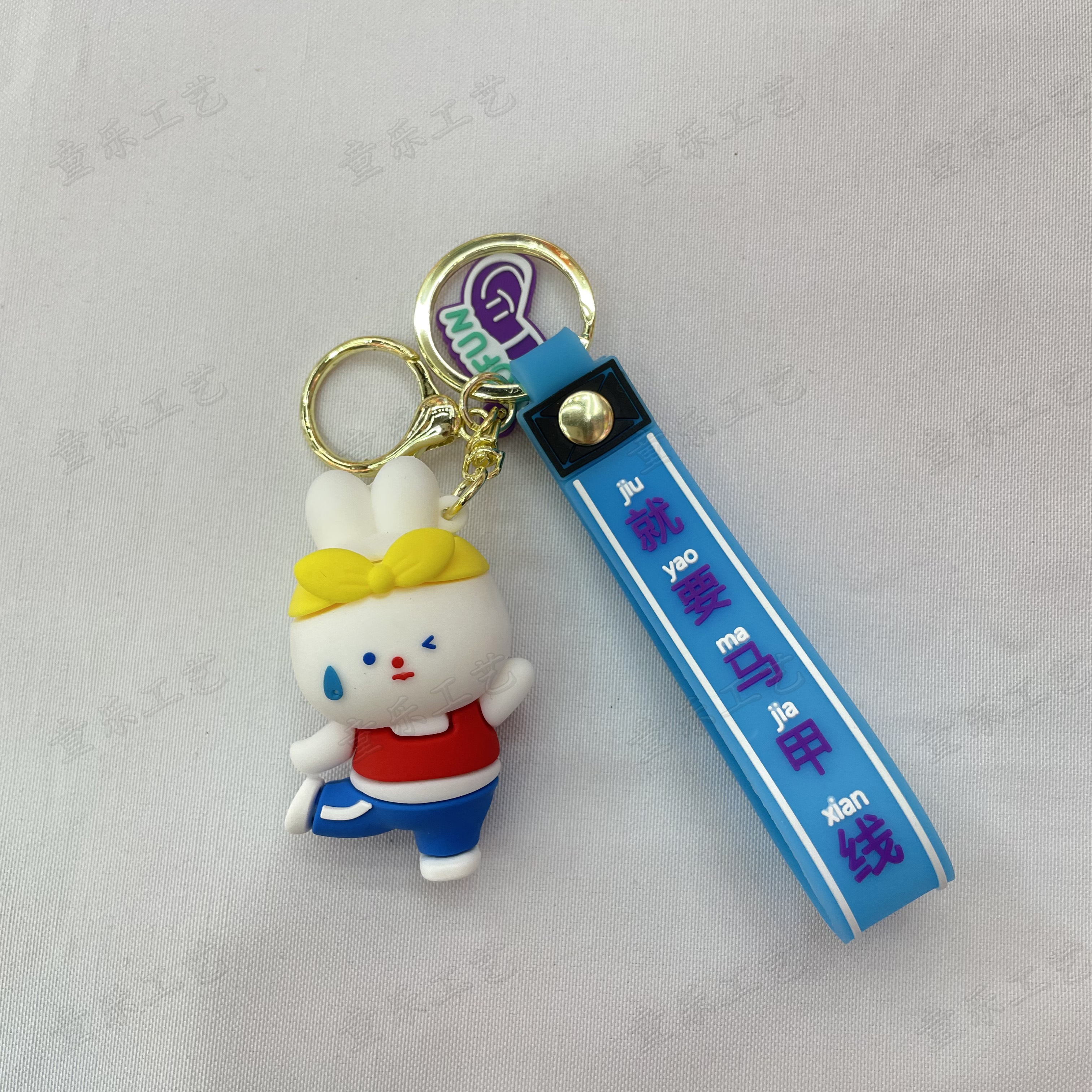 挂件/钥匙扣/减肥挂件细节图