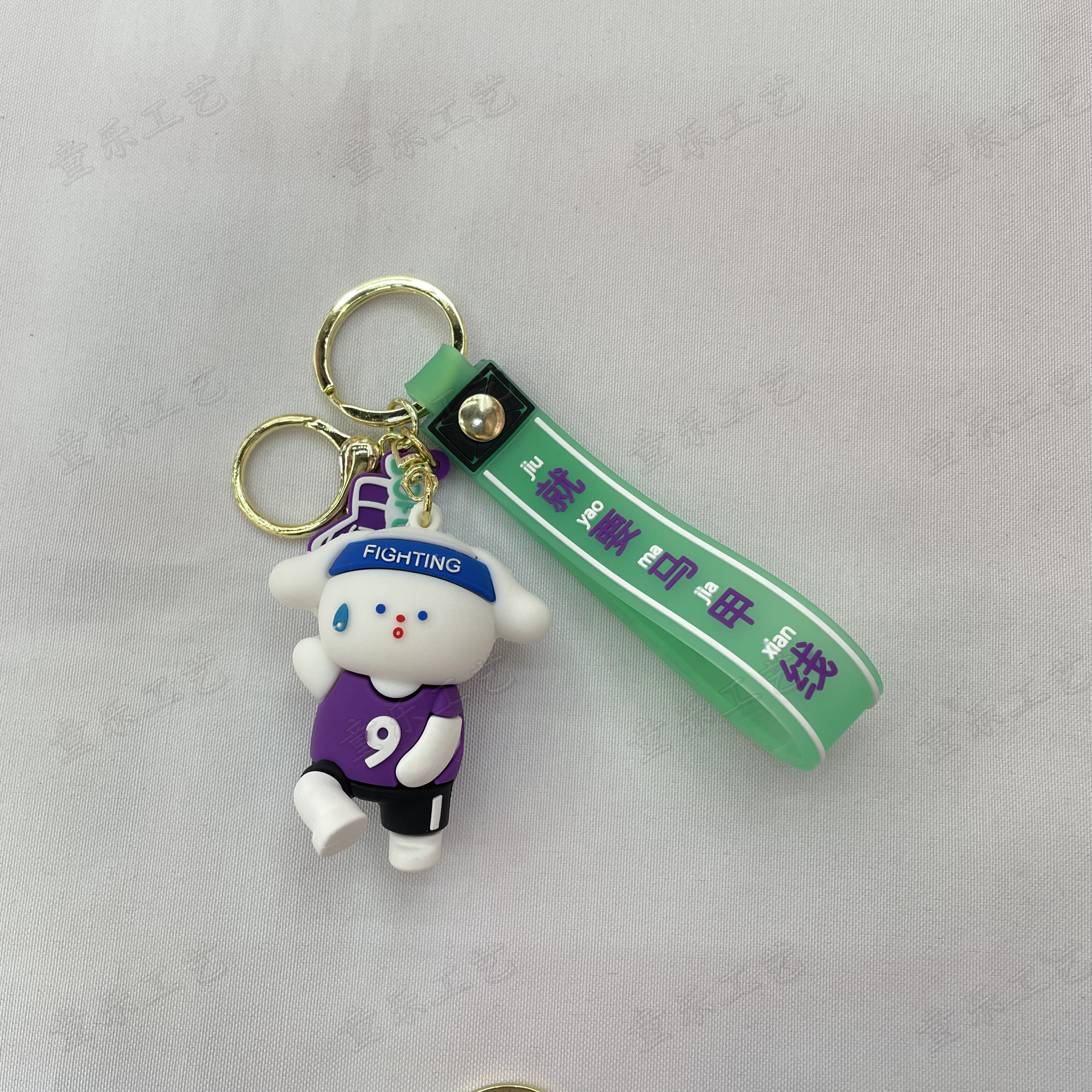 挂件/钥匙扣/减肥挂件白底实物图