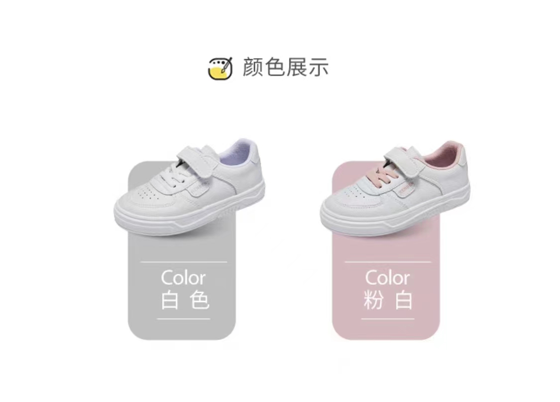Renben Children's 61577 white sneakers are versatile, breathable and suitable for both boys' and girls' sports shoes. Application Scenario