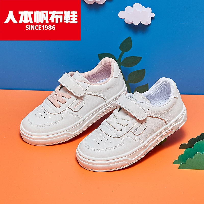 Renben Children's 61577 white sneakers are versatile, breathable and suitable for both boys' and girls' sports shoes. details Picture