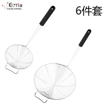 元达厨具eotia欧蒂娅430不锈钢漏勺厨房用具隔油勺网筛网漏捞面勺