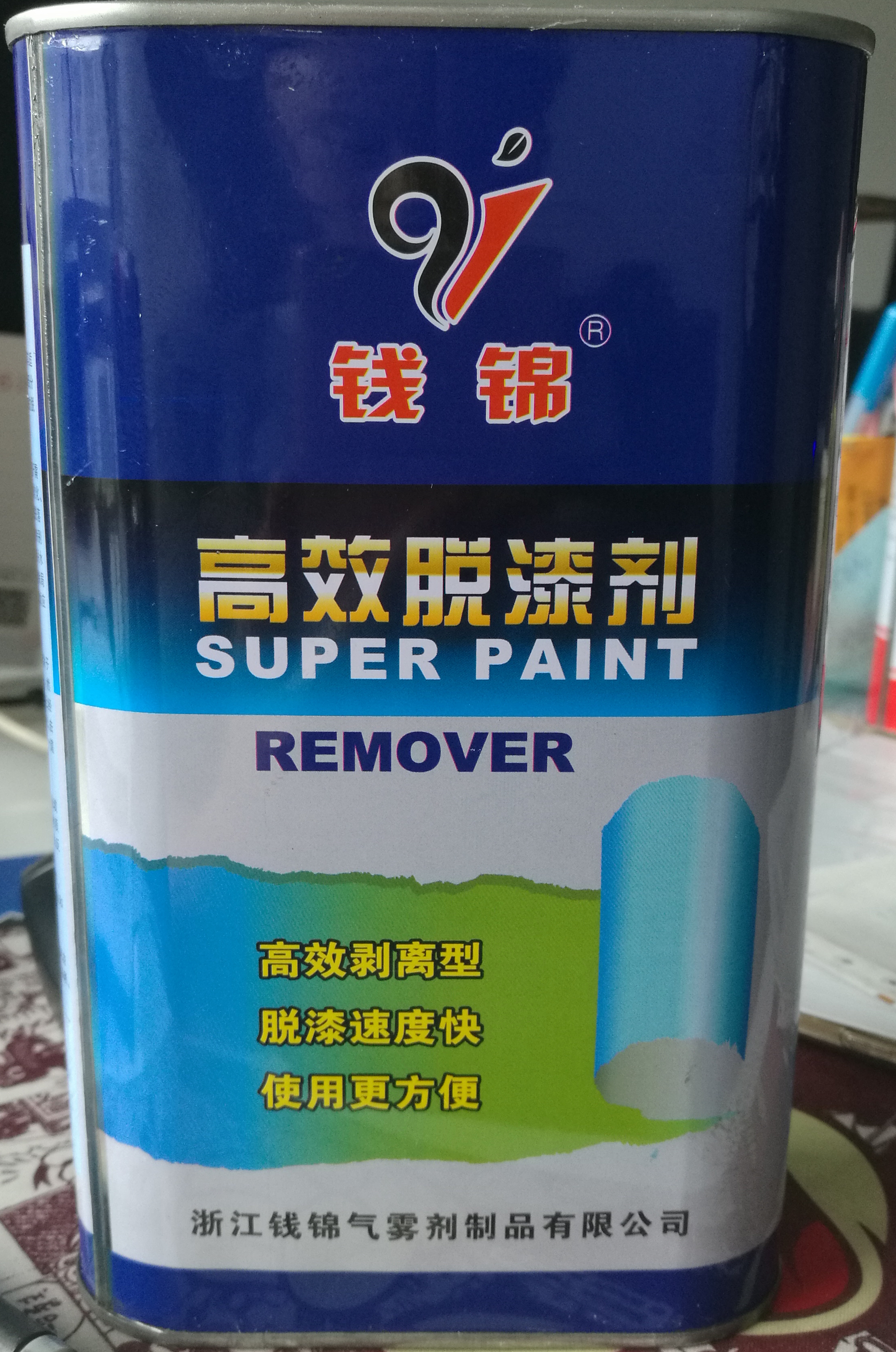 自喷漆 /汽车漆 /paint产品图
