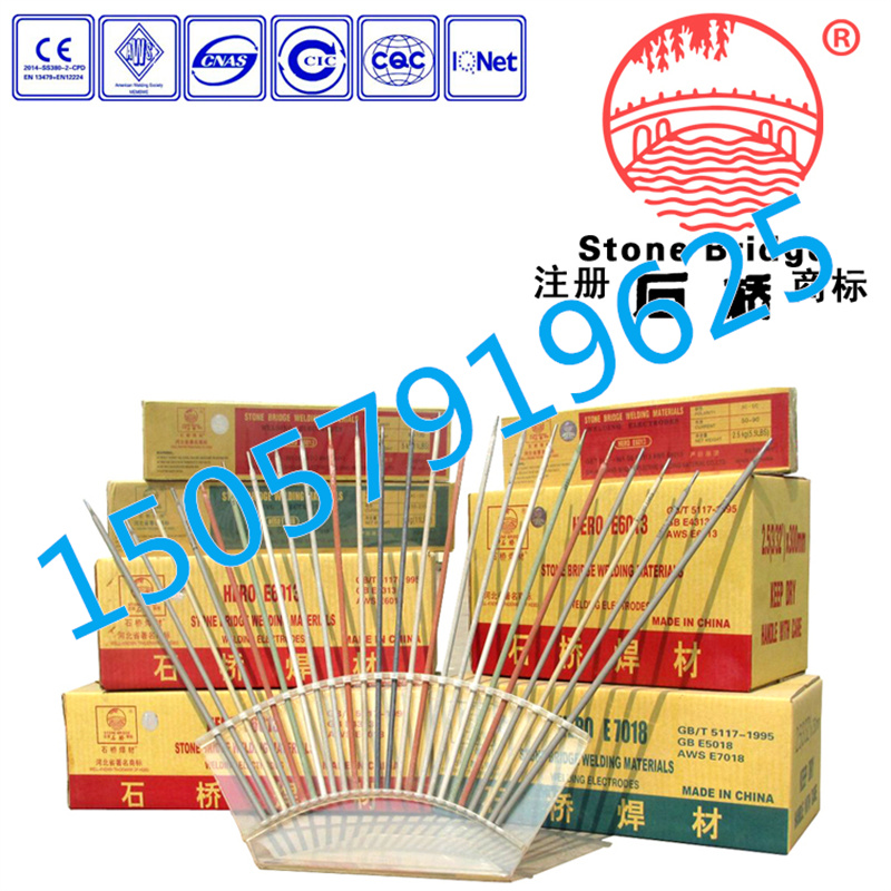 电焊条/石桥/E6013产品图