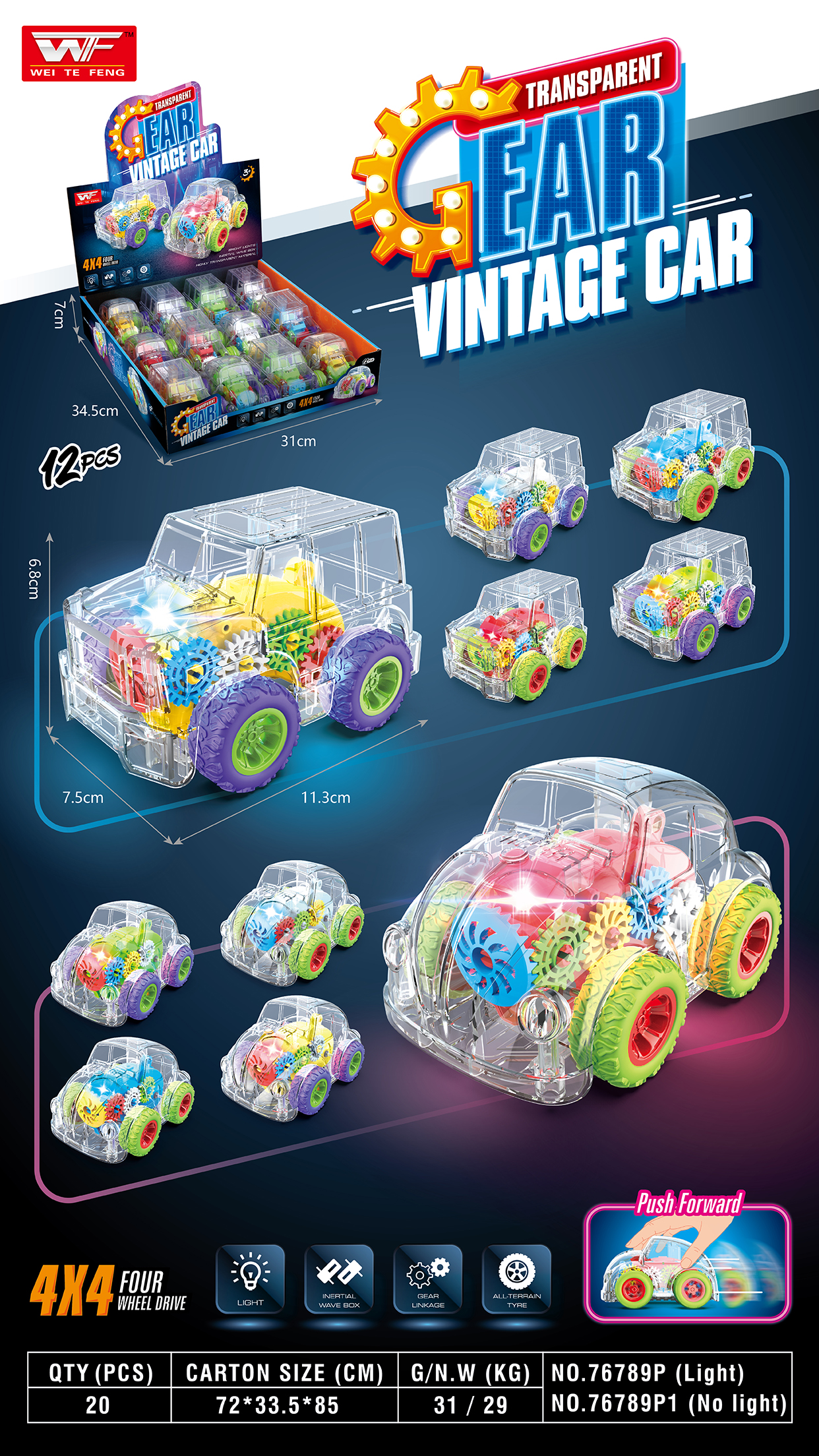 76789P1 Transparent Gear Beetle & Large G (12 pieces)