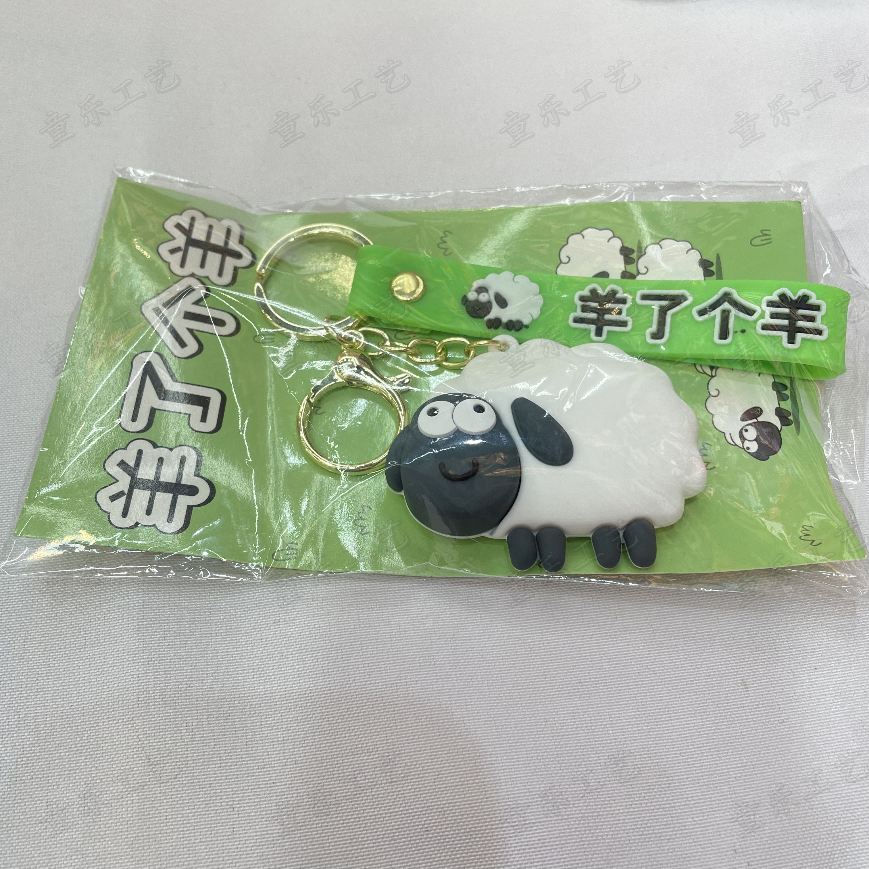 "Sheep, Sheep, cute cartoon keychain, popular mobile phone pendant. details Picture