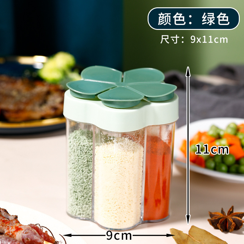 家用轻奢调味罐调料瓶五合一   