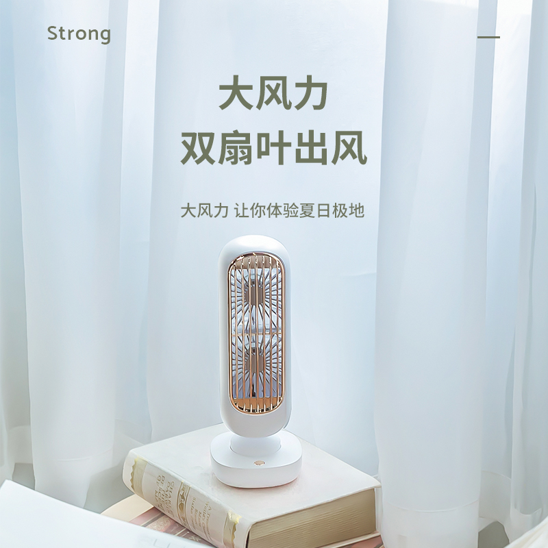 电风扇实物图