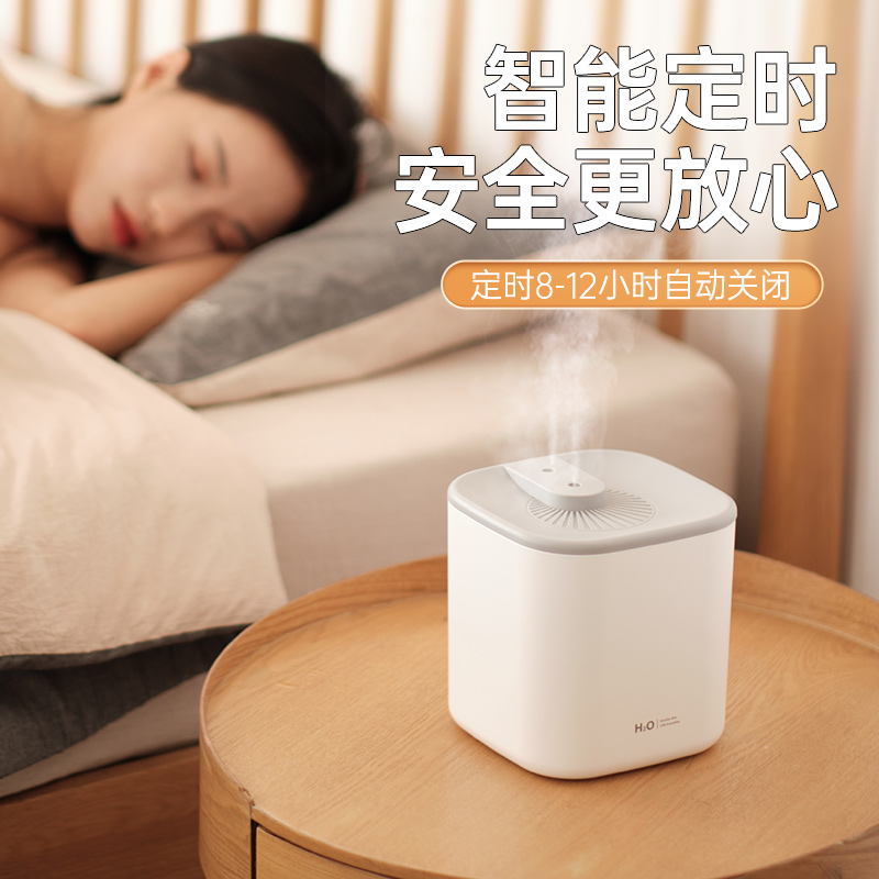 创意加湿器/双喷加湿器/加湿器白底实物图