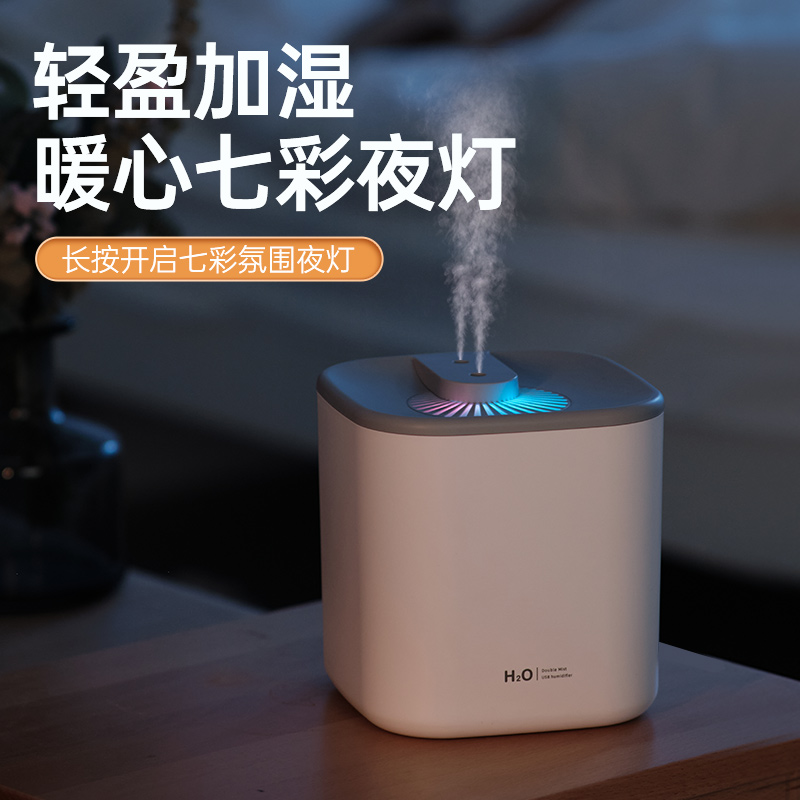 加湿器实物图