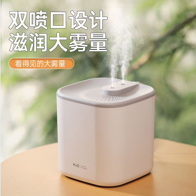 创意加湿器/双喷加湿器/加湿器产品图