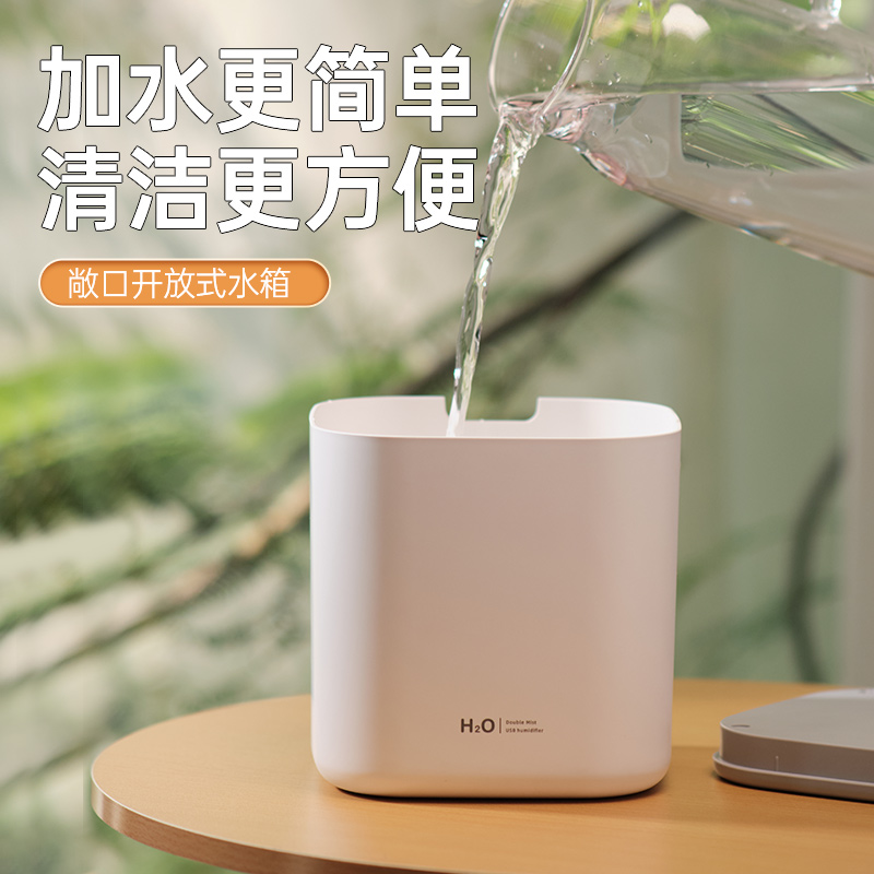 创意加湿器/双喷加湿器/加湿器细节图