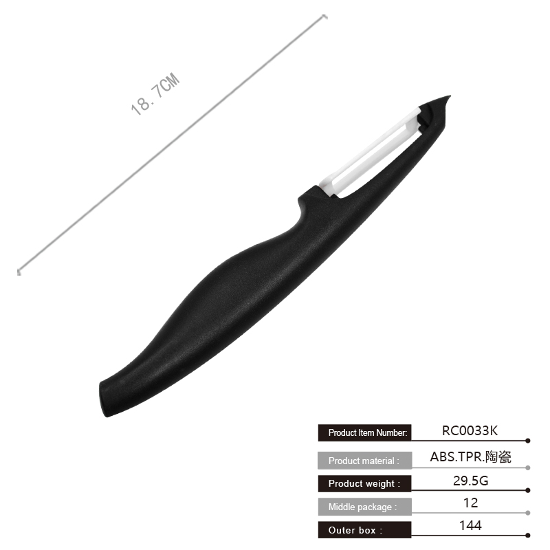 折叠陶瓷刀/迷你果皮刀白底实物图