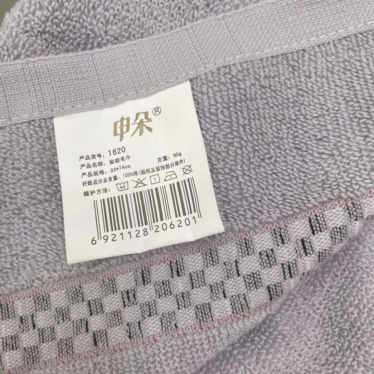 Shenduo pure Cotton colored satin towel for washing face, home all-cotton adult towel, soft, absorbent and non-shedding gift towel Item Picture