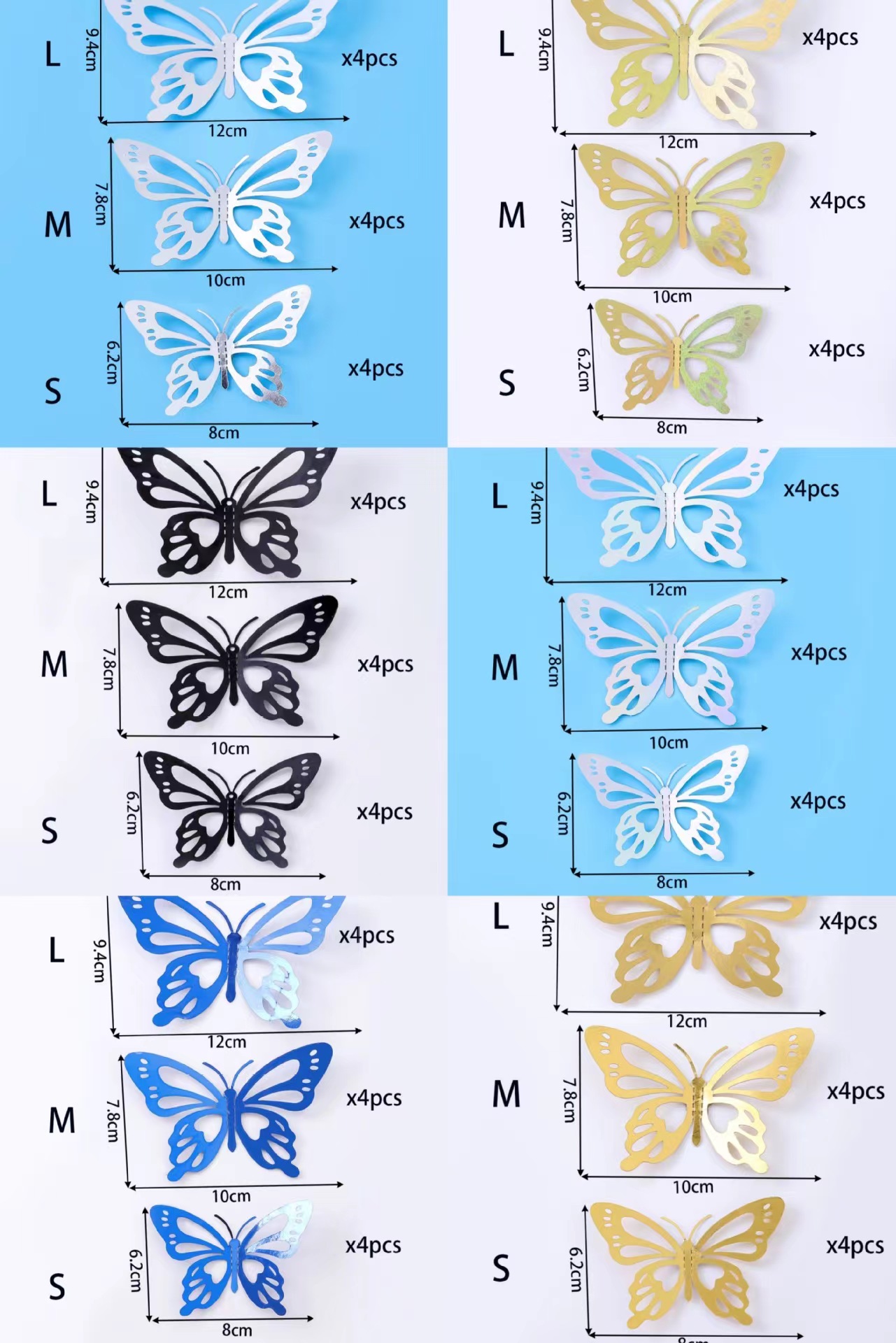 版权 3D立体镂空蝴蝶装饰墙贴 镭射金 镭射银 金色 银色 蓝色 黑色  自粘蝴蝶贴 婚礼派对装饰蝴蝶贴详情21