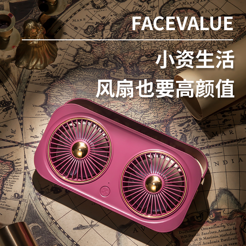 风扇/循环扇/玩具风扇白底实物图