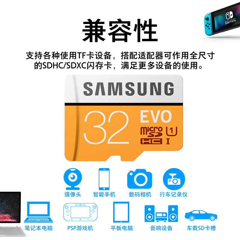 Wholesale Samsung TF memory card 64g 128, vehicle monitoring recorder, drone, mobile phone, camera, SD memory card, dedicated storage card for monitoring, mobile phone, large-capacity memory card, drone memory card Specification image