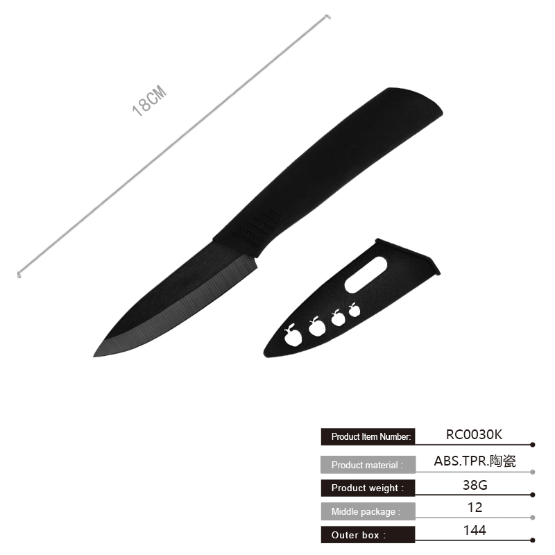 陶瓷水果刀白底实物图