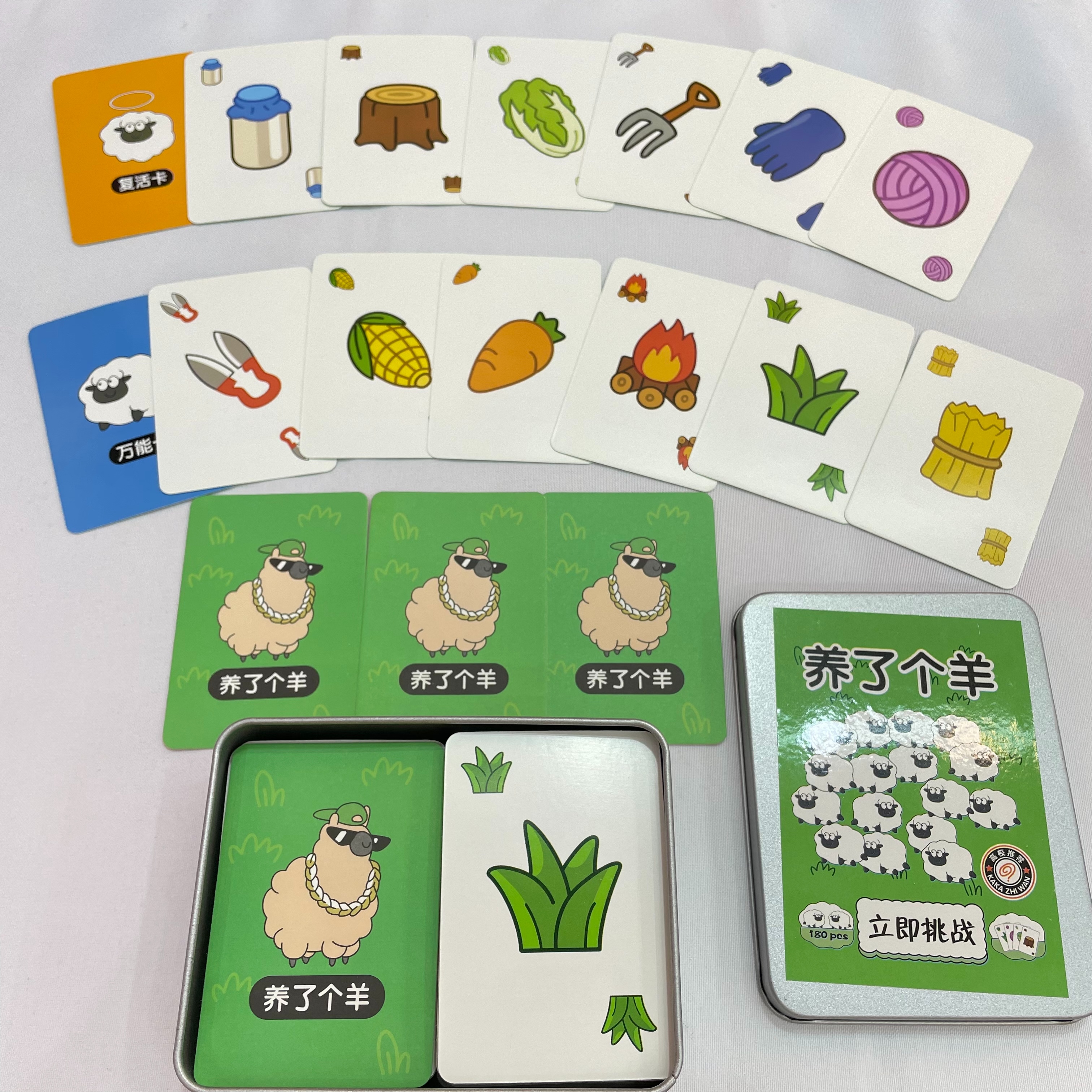 羊了个羊游戏周边扑克纸牌卡片表情包大作战休闲聚会桌游卡牌挂件详情6