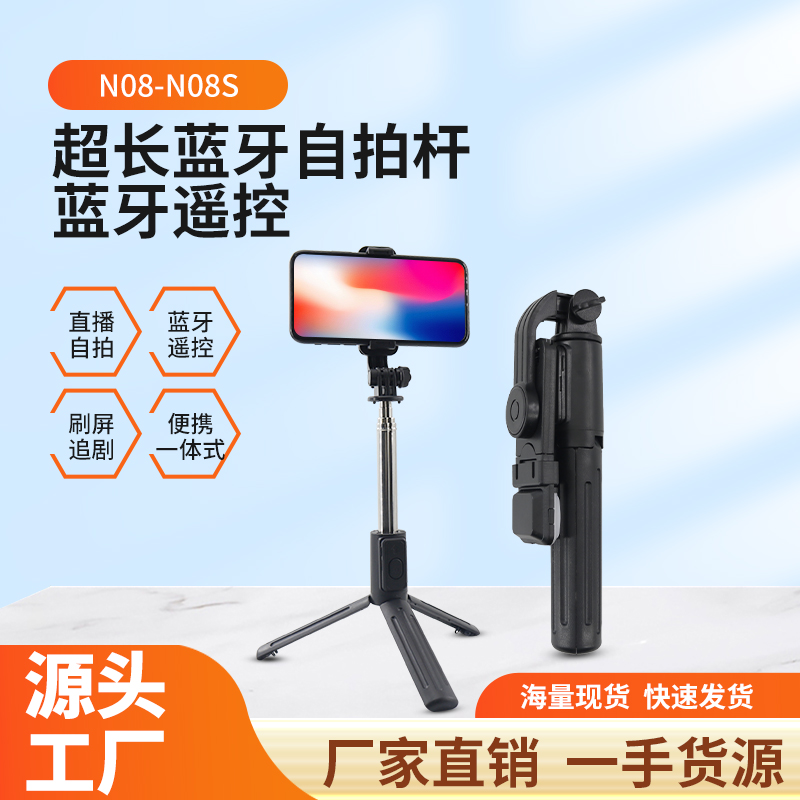 Upgraded Bluetooth selfie stick live streaming stand, selfie stick mobile phone selfie stick stand, tripod fill light, compact, portable, retractable and storage 19497
