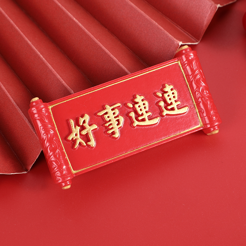 国旗冰箱贴/福字冰箱贴/喜庆冰箱贴产品图