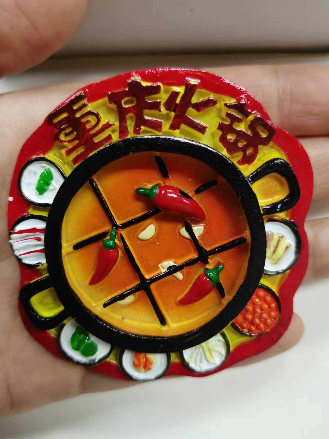 重庆文创/食玩冰箱贴/火锅冰箱贴产品图