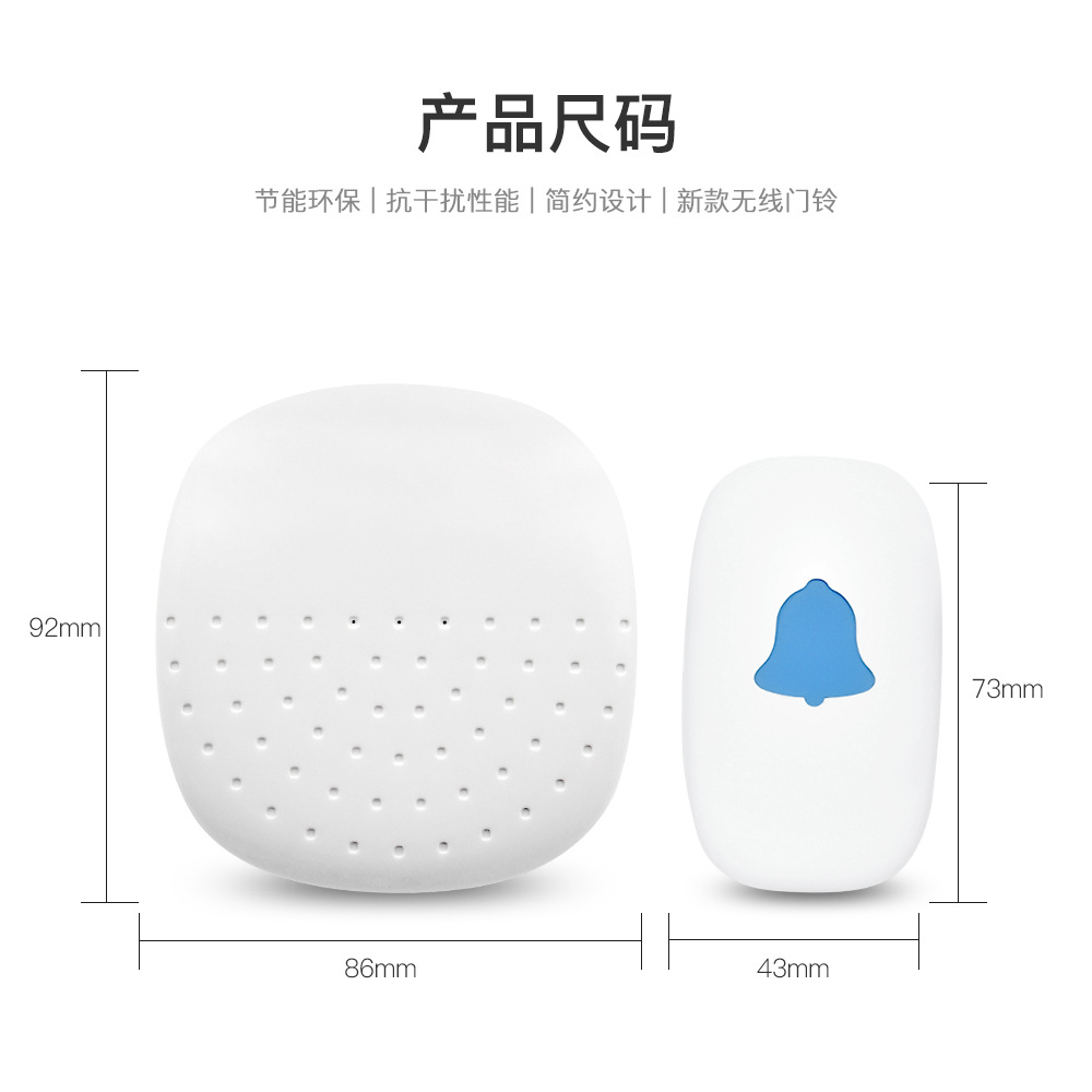 音乐数码门铃细节图