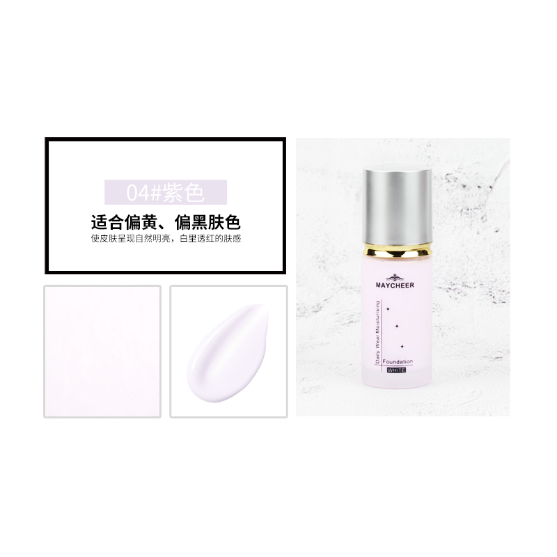 粉底液/遮瑕/粉底/粉底液bb霜/粉底液气垫粉扑细节图