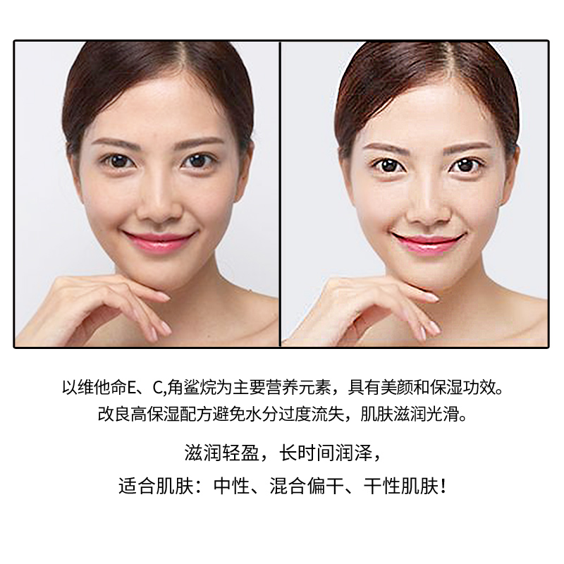粉底实物图