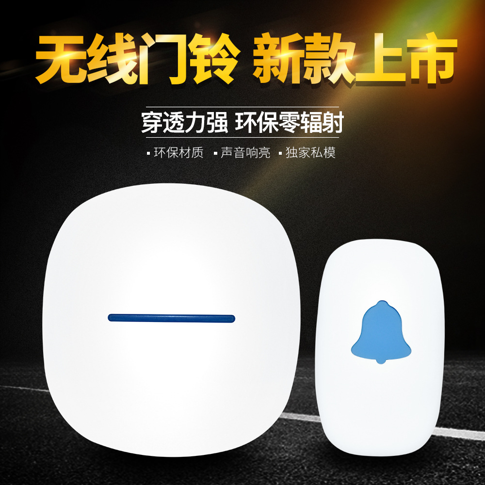音乐数码门铃详情4