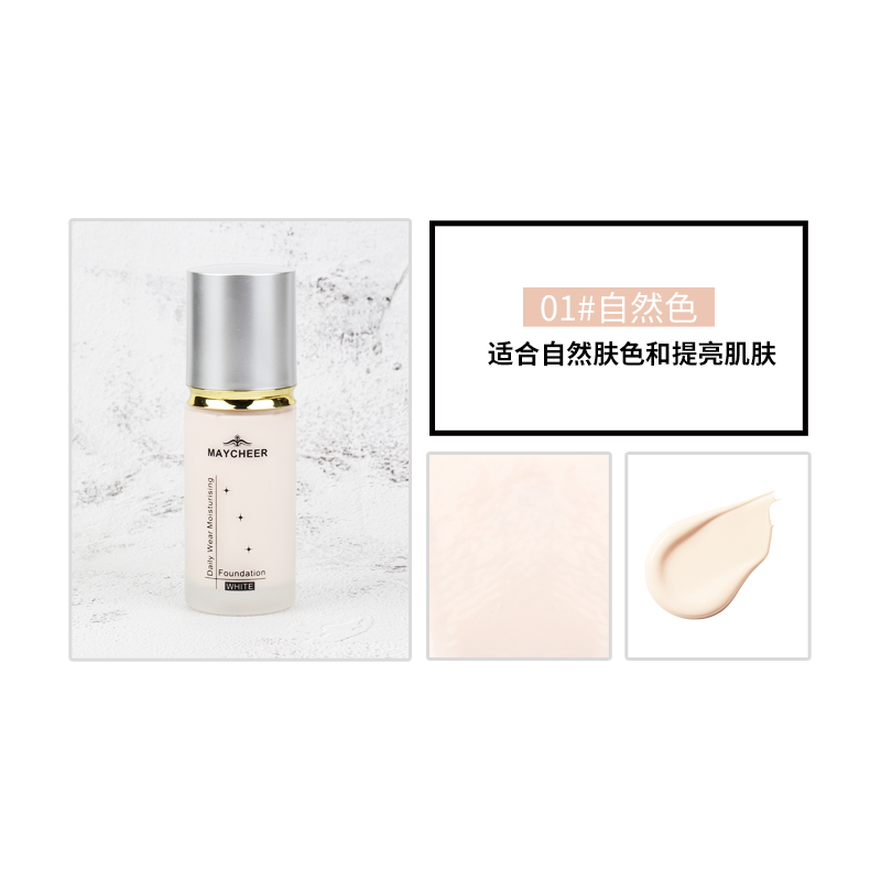 粉底液/遮瑕/粉底/粉底液bb霜/粉底液气垫粉扑白底实物图