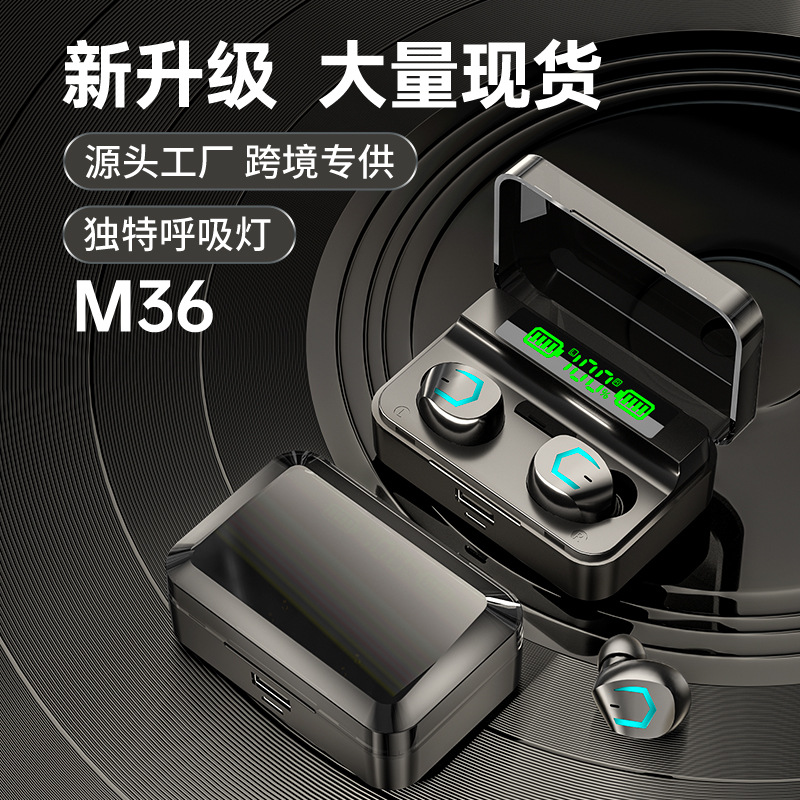 新款无线蓝牙耳 智能触控蓝牙耳机 防水耳机 运动耳机 数显耳机 降噪耳机  充电宝 18773 M36