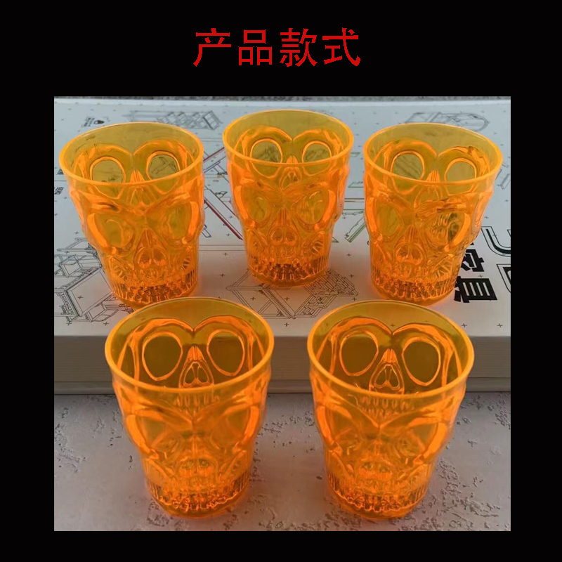 七彩发光杯子万圣节场景布置鬼头杯KTV酒吧led啤酒杯创意塑料杯详情图2