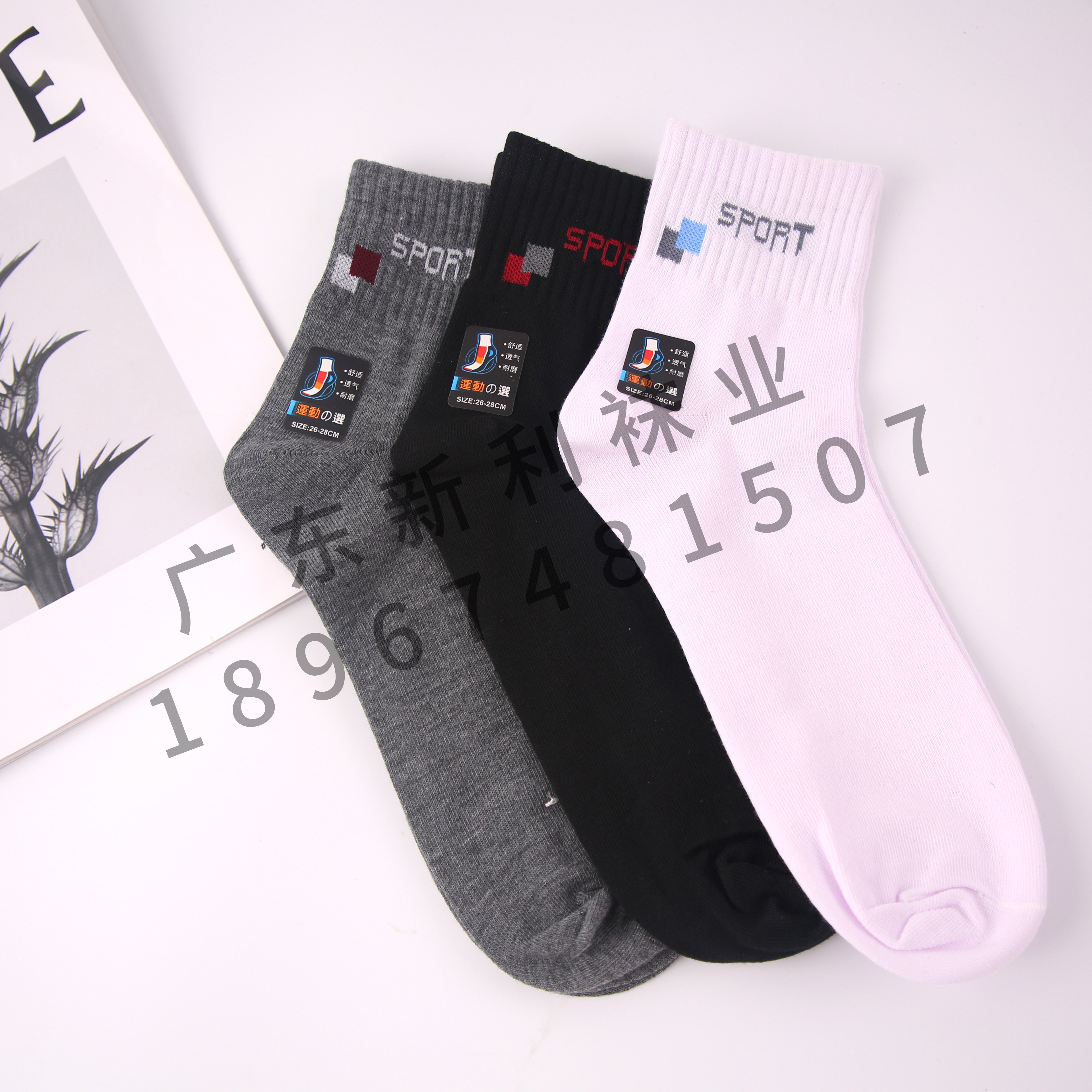 袜子/短袜/男袜产品图