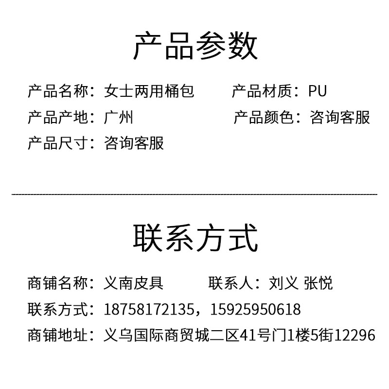 PU女包实物图
