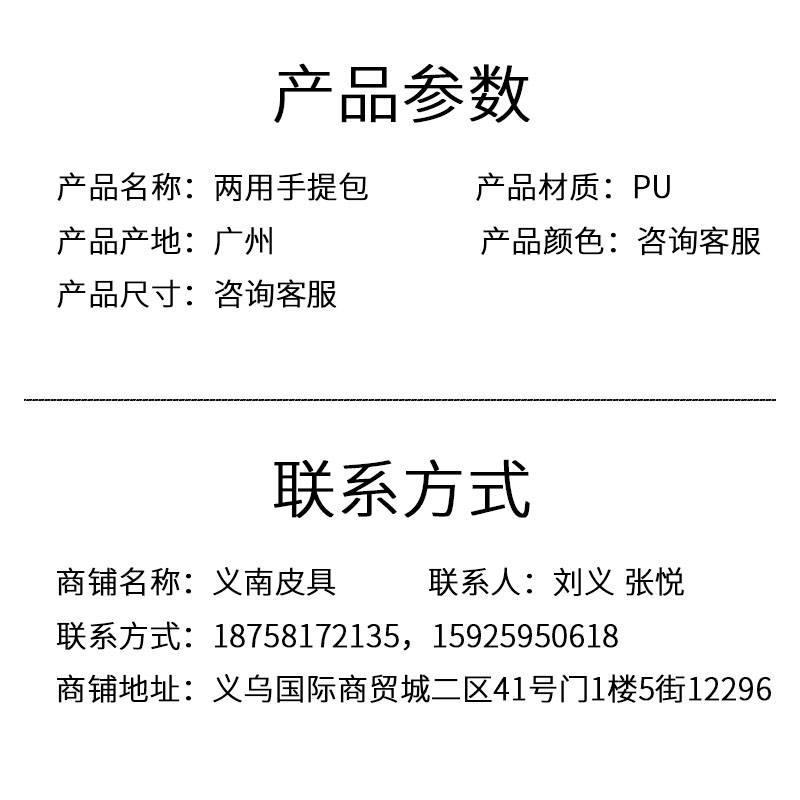 女包/单肩包/女士挎包白底实物图