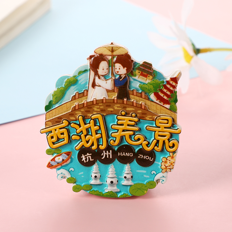 西湖冰箱贴/杭州冰箱贴/景点冰箱贴白底实物图