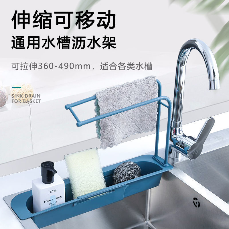 沥水篮、盆实物图