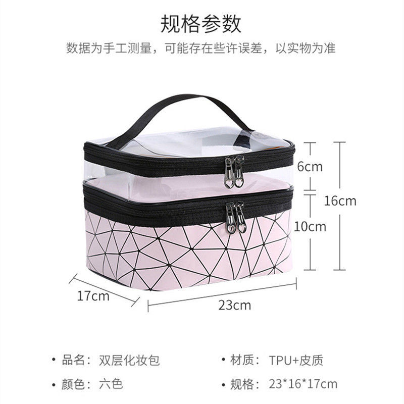 New double-layer cosmetic bag Specification image