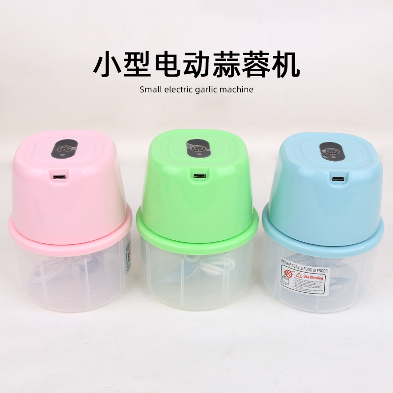 捣蒜器打蒜器蒜蓉机小型电动宝宝辅食料理机迷你蒜泥机多功能绞肉