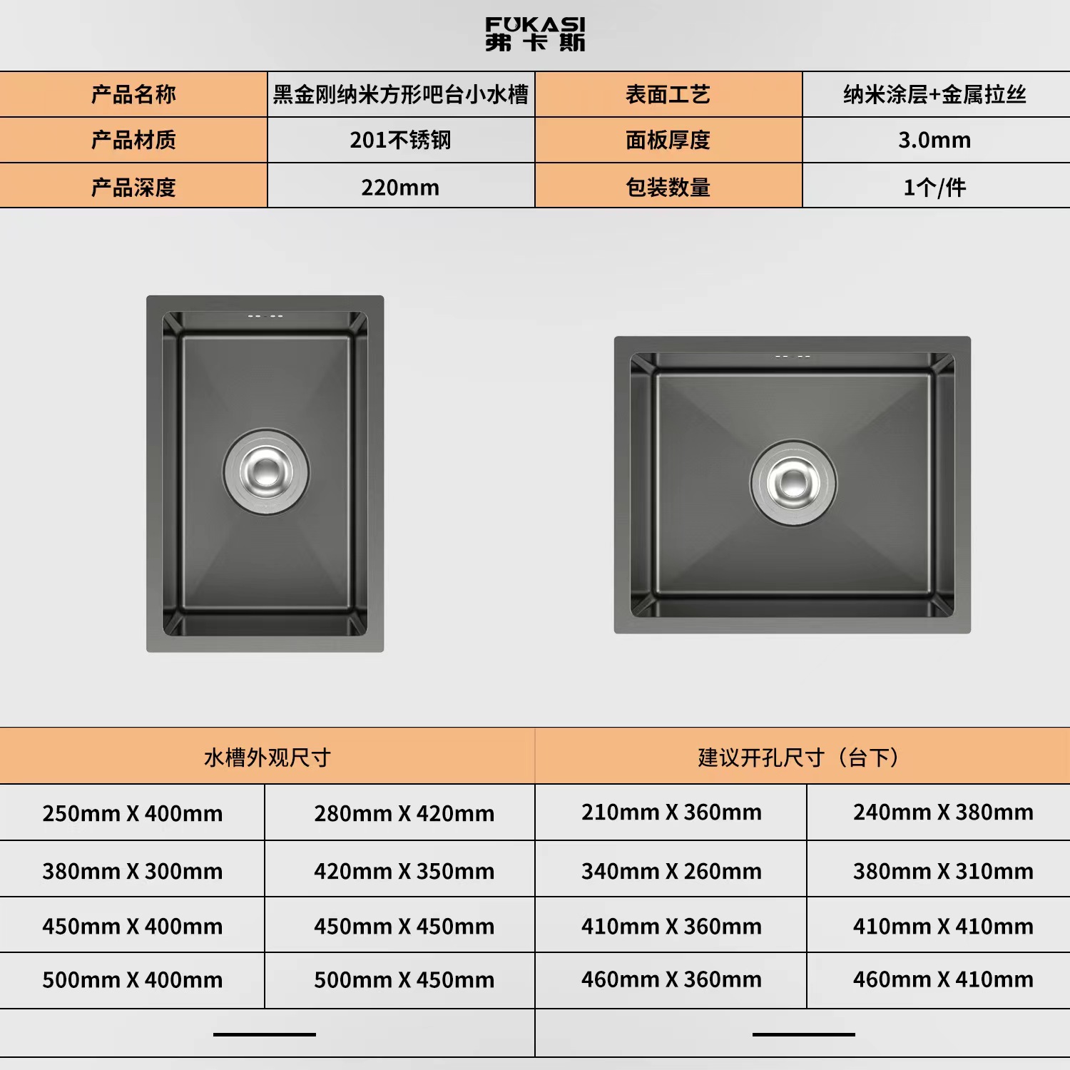 Single-basin kitchen household stainless steel sink for washing hands, dishes and vegetables, sink, single-basin nano stainless steel handcrafted sink under the sink Application Scenario