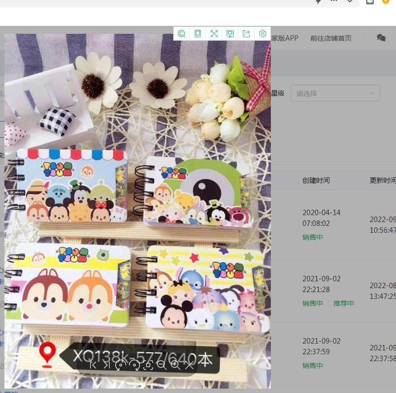 线圈本白底实物图