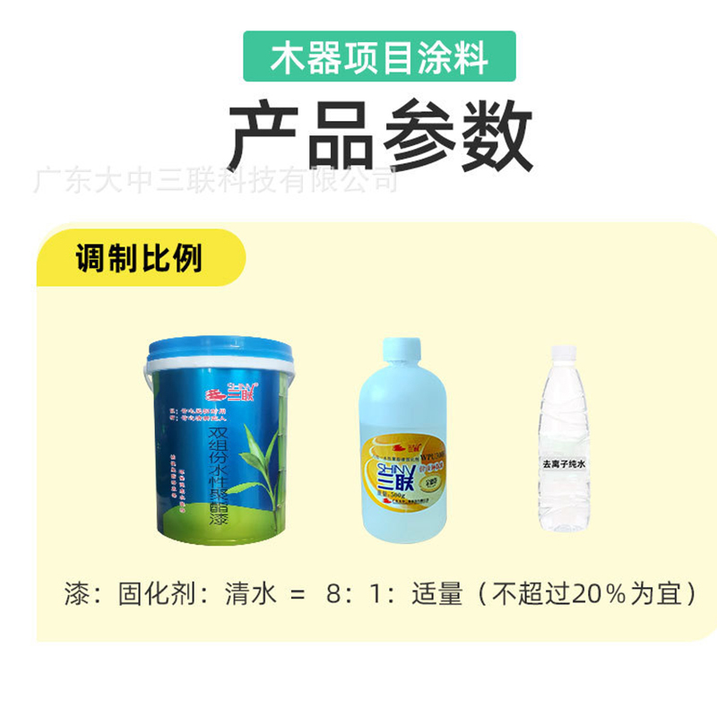 水性漆木器门漆室内外木屋氟碳漆家具衣柜翻新改色油漆涂料详情4