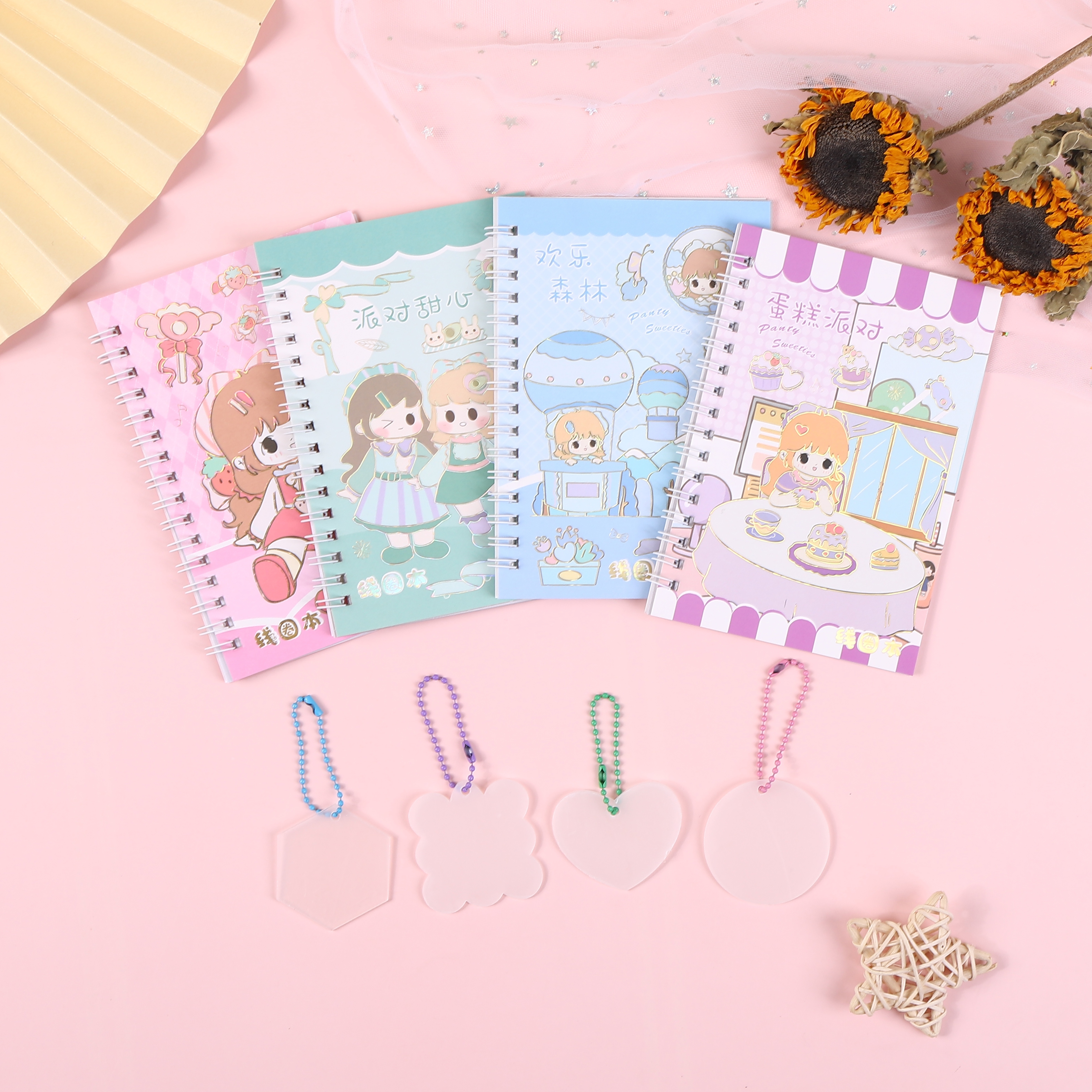 咕卡手帐线圈本