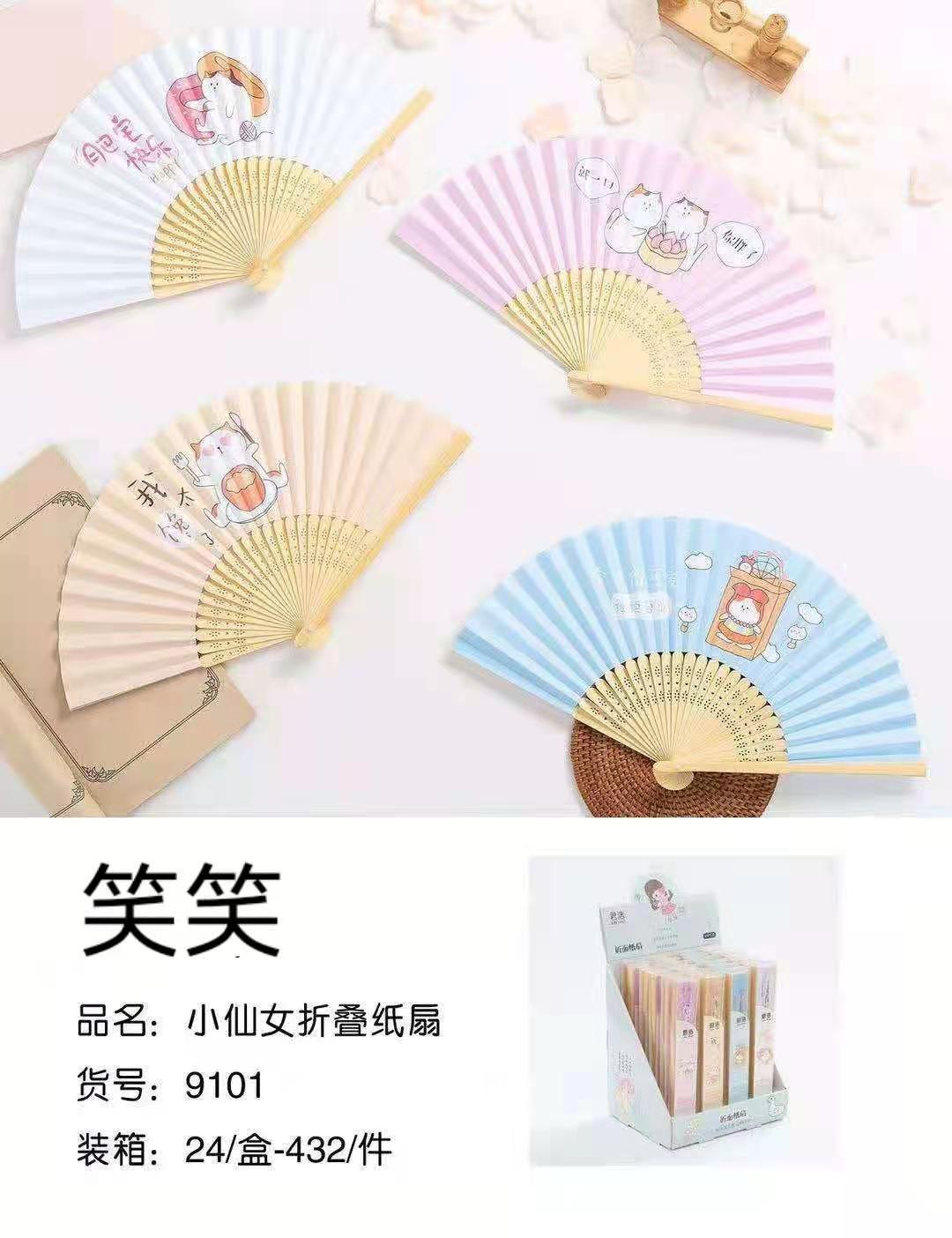 扇子/广告团扇/折扇/檀香扇/扇子女夏季中国风白底实物图