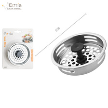 元达厨具eotia欧蒂娅不锈钢水池高边过漏网 地漏防堵网 厨房工具