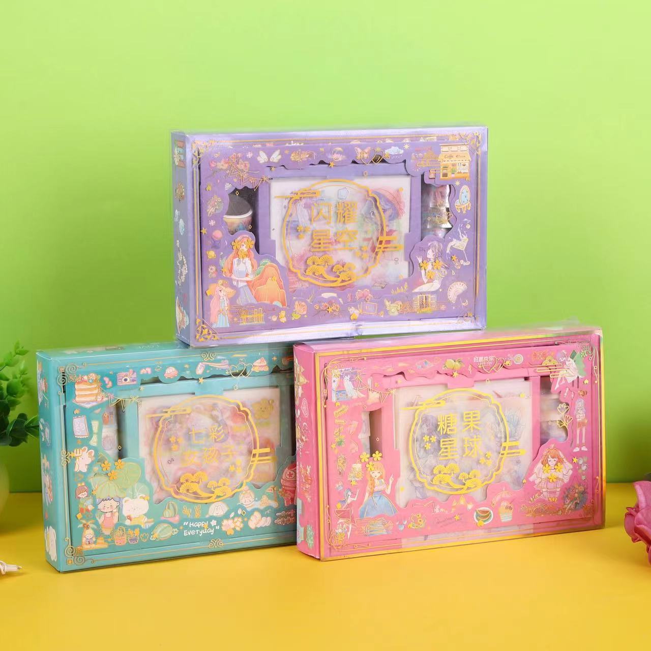 磨砂手帐胶带套装