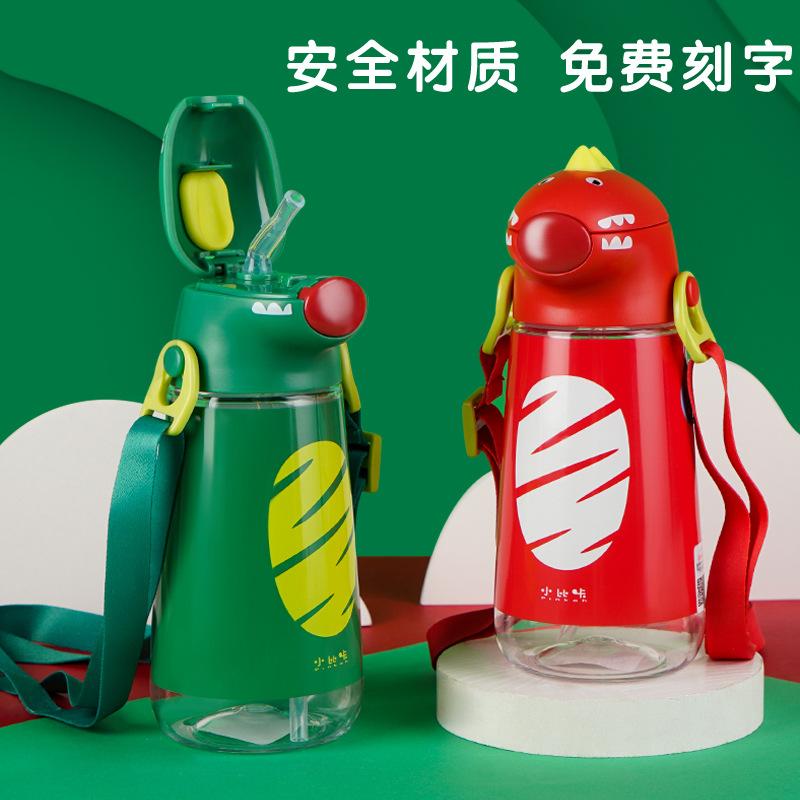 儿童吸管水杯   