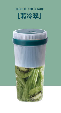 Handheld juicer pic 1