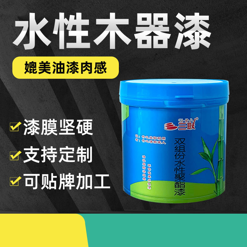 水性漆木器门漆室内外木屋氟碳漆家具衣柜翻新改色油漆涂料详情2